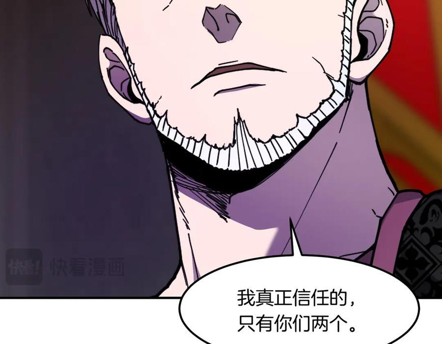 萨满Shaman漫画,第114话 祝你愿望成真4图