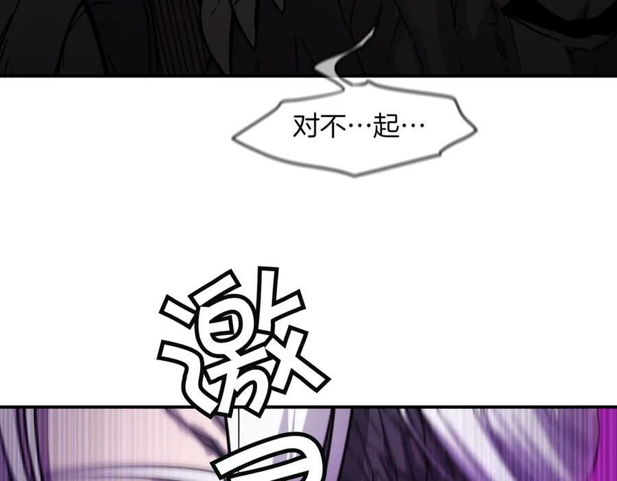 萨满Shaman漫画,第105话 坚持到底2图