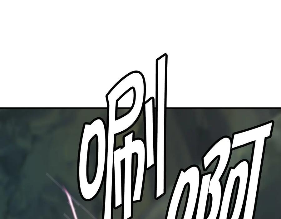 萨满Shaman漫画,完结篇 圆满完成任务2图