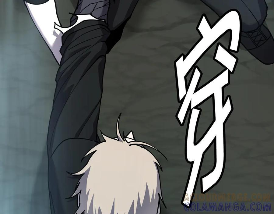 萨满Shaman漫画,完结篇 圆满完成任务5图