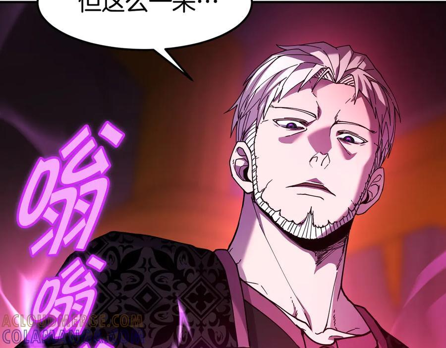 萨满Shaman漫画,第114话 祝你愿望成真5图