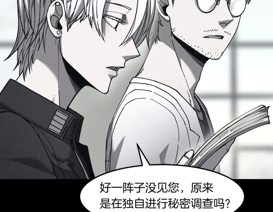 萨满Shaman漫画,第109话 意想不到的人2图