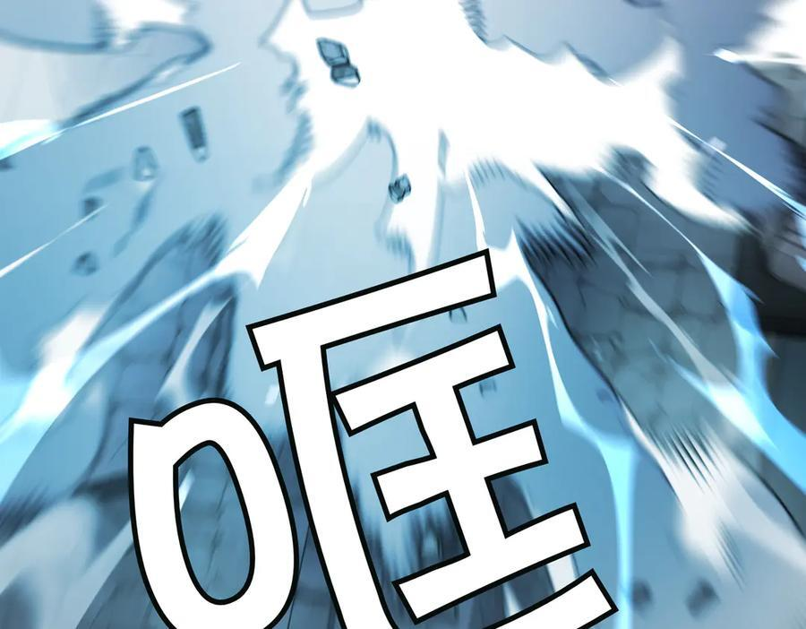 萨满Shaman漫画,第101话 只为复仇4图