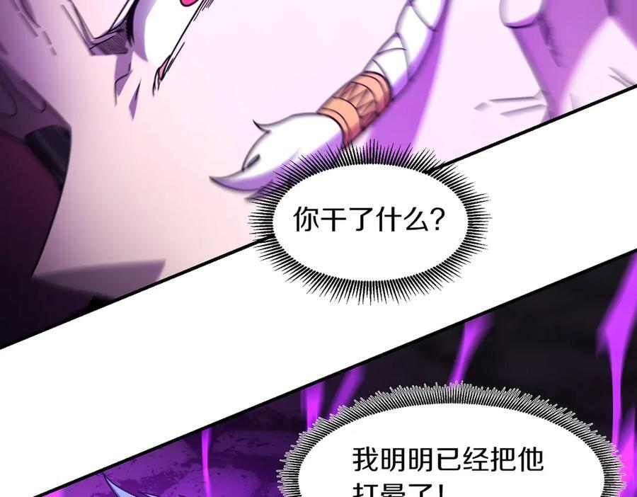 萨满Shaman漫画,第110话 一起走吧4图