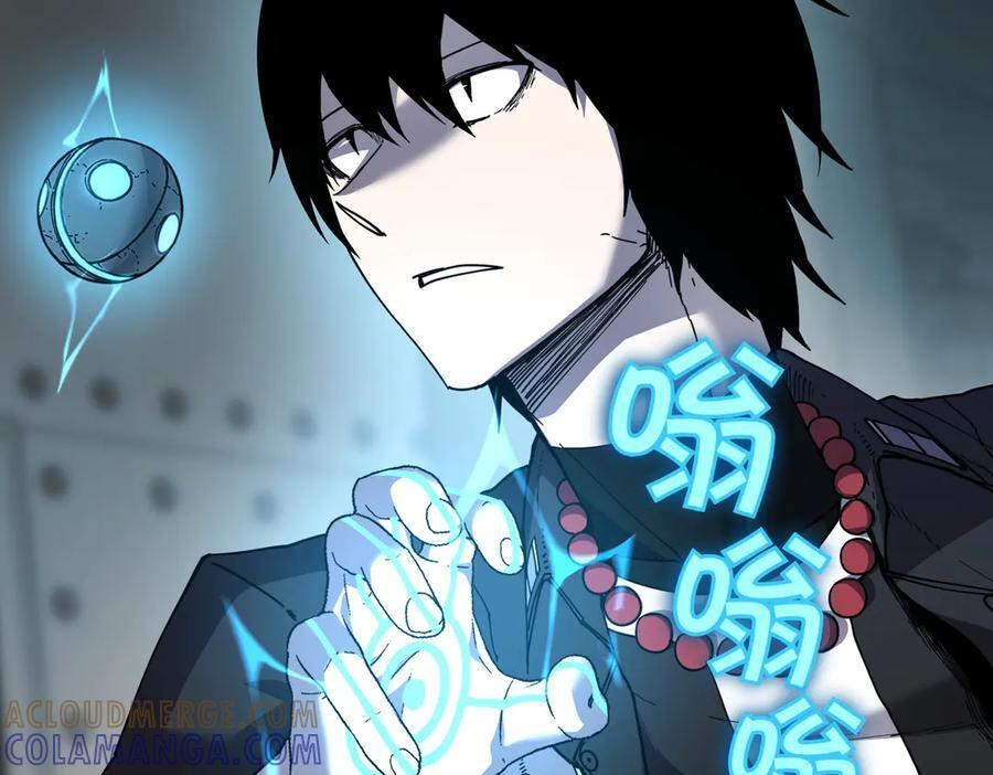 萨满Shaman漫画,第100话 压制1图