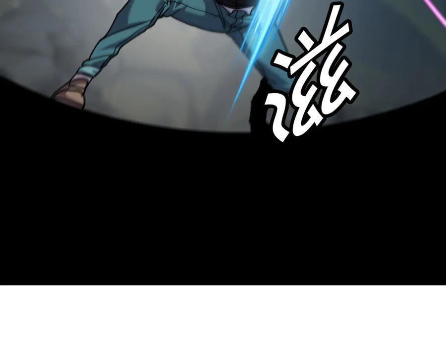 萨满Shaman漫画,完结篇 圆满完成任务4图