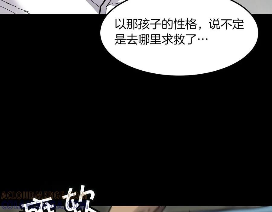 萨满Shaman漫画,第94话 他到底是谁1图