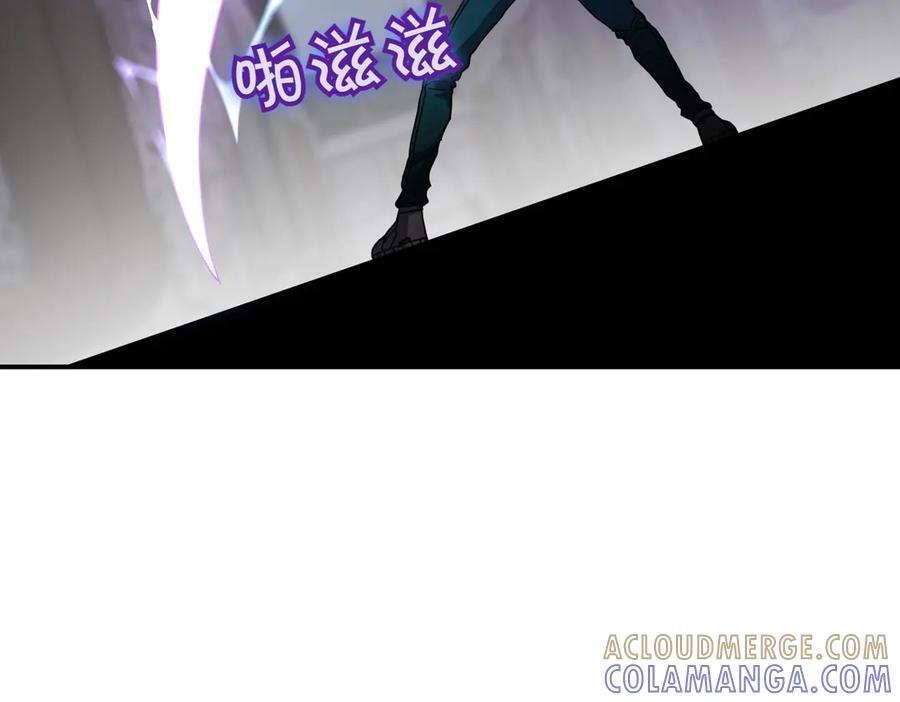 萨满Shaman漫画,第101话 只为复仇5图