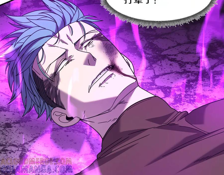 萨满Shaman漫画,第110话 一起走吧5图