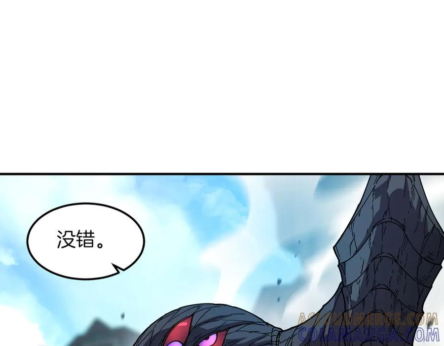 萨满Shaman漫画,第99话 宣战5图