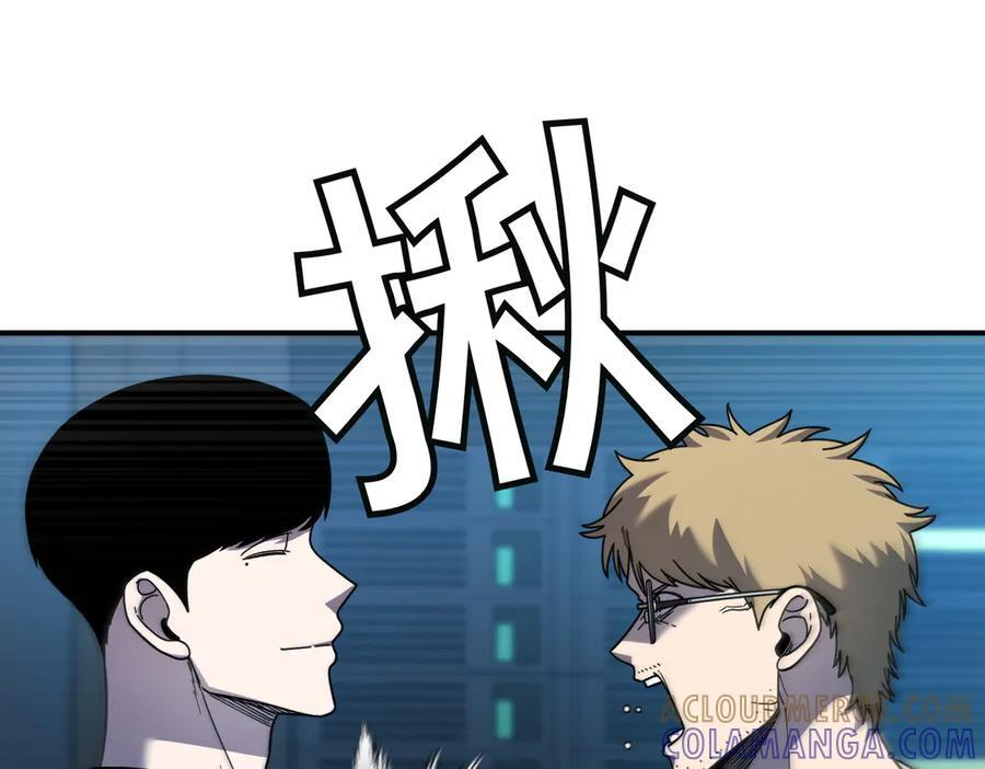 萨满Shaman漫画,第107话 秘密研究数据5图