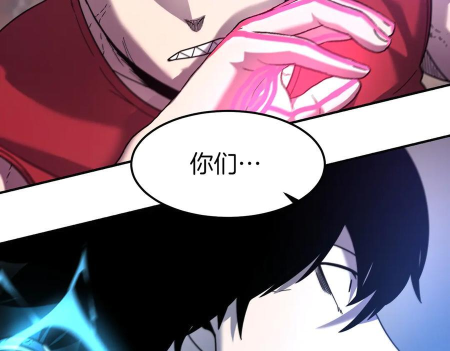 萨满Shaman漫画,第104话 火力全开4图