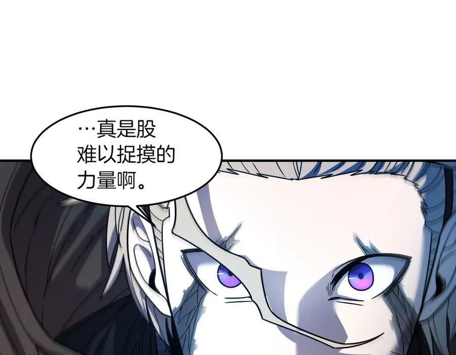 萨满Shaman漫画,第105话 坚持到底4图