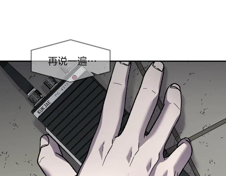 萨满Shaman漫画,第108话 筹备已久4图