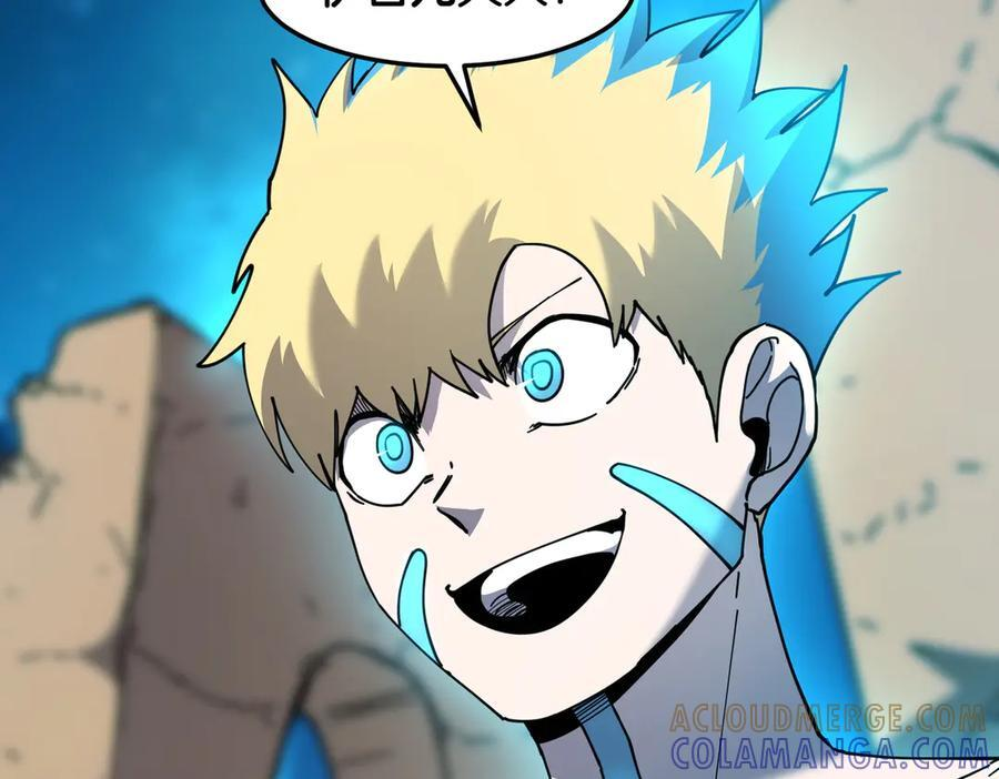 萨满Shaman漫画,第98话 现在才是任务1图