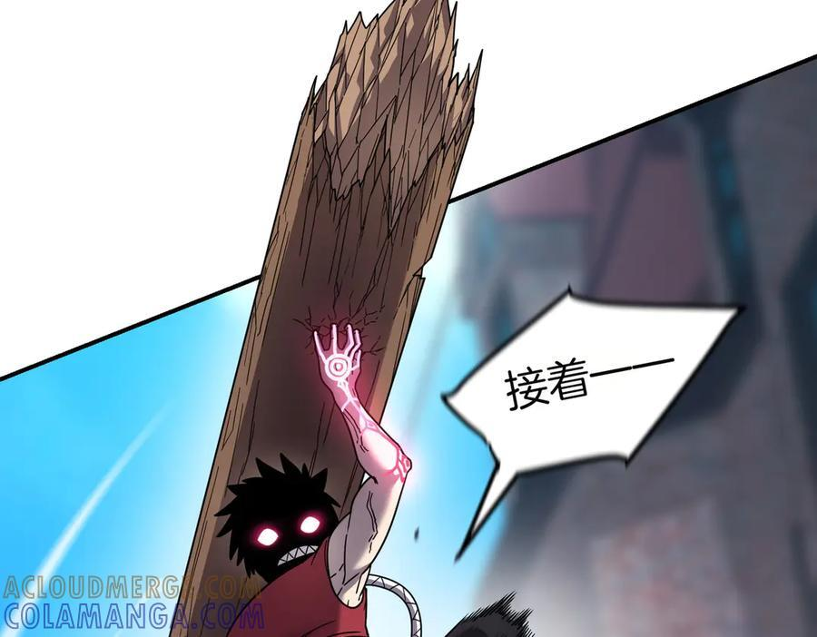 萨满Shaman漫画,第104话 火力全开5图