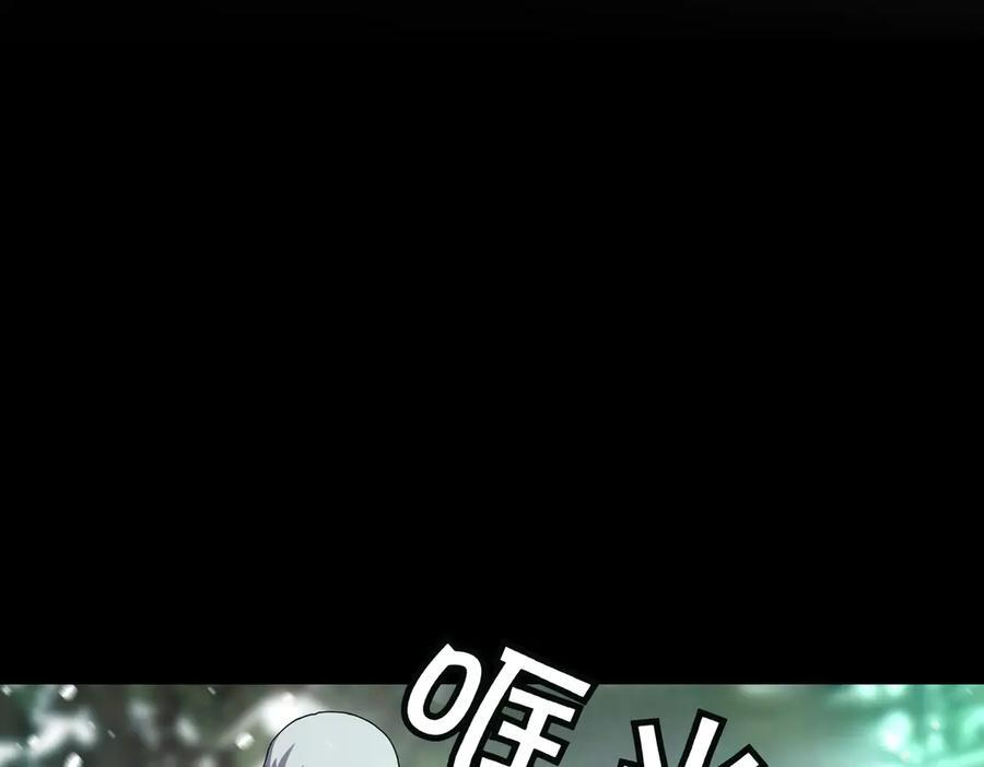 萨满Shaman漫画,第95话 最担心的事2图