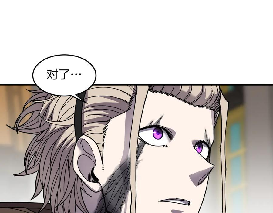 萨满Shaman漫画,第105话 坚持到底2图