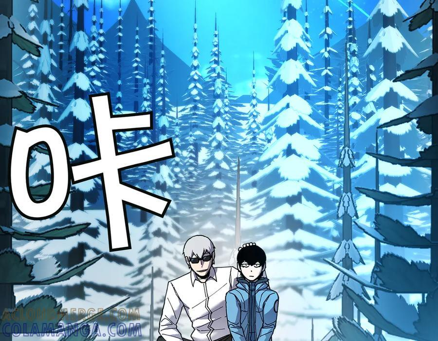 萨满Shaman漫画,第92话 拍照留念1图