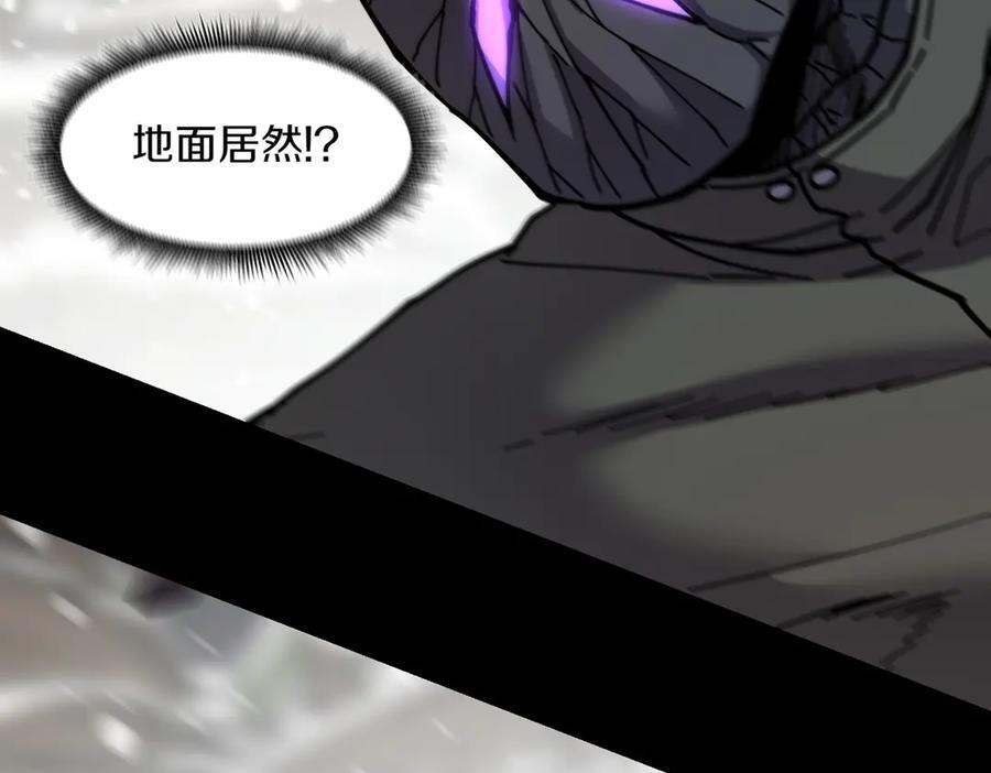 萨满Shaman漫画,第95话 最担心的事2图