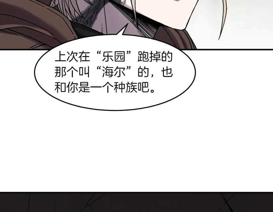 萨满Shaman漫画,第105话 坚持到底3图