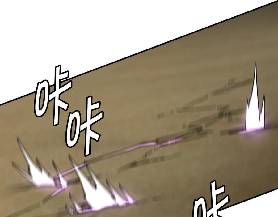 萨满Shaman漫画,第115话 诱饵2图