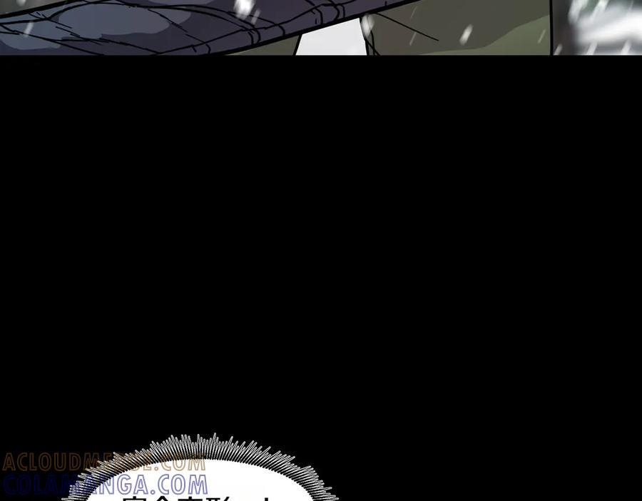 萨满Shaman漫画,第95话 最担心的事1图