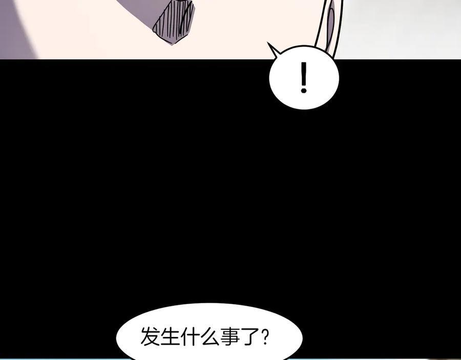 萨满Shaman漫画,第107话 秘密研究数据4图