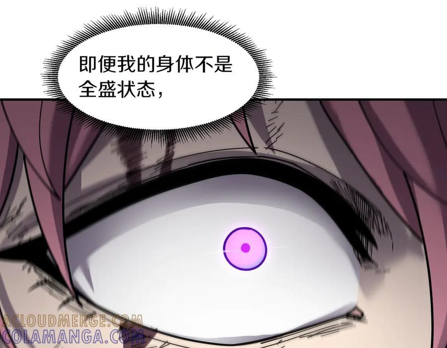 萨满Shaman漫画,第102话 不得已的行动5图