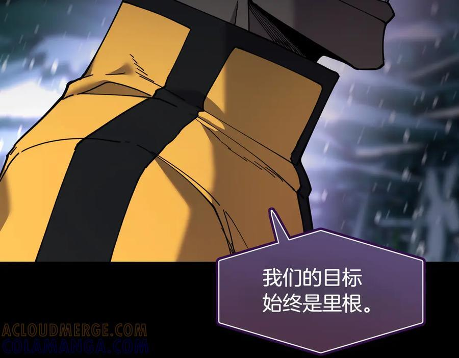 萨满Shaman漫画,第94话 他到底是谁1图