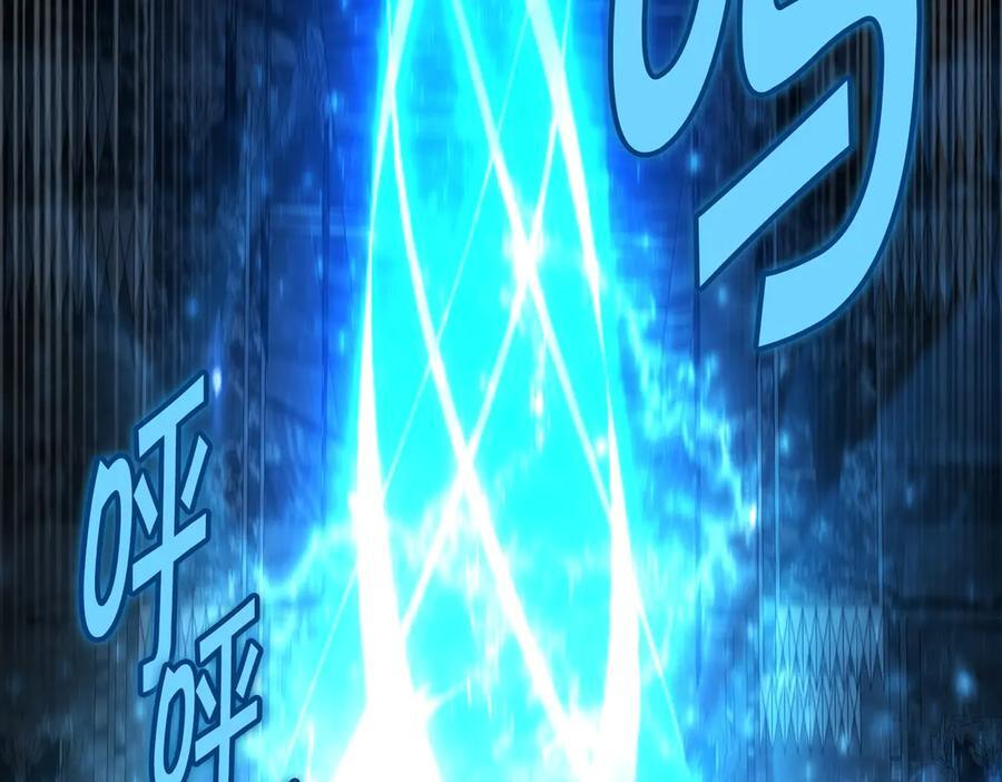 萨满Shaman漫画,第113话 作战核心2图