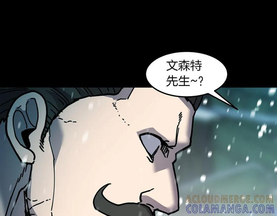 萨满Shaman漫画,第97话 主动寻思5图