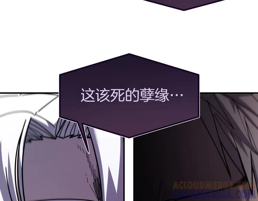 萨满Shaman漫画,第106话 了结孽缘1图