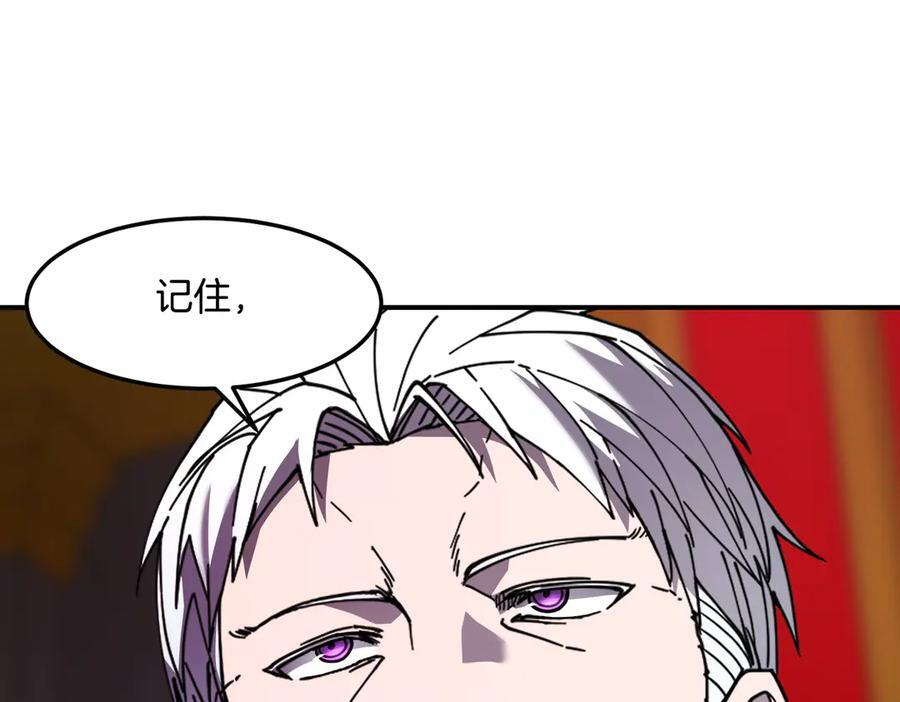 萨满Shaman漫画,第114话 祝你愿望成真3图