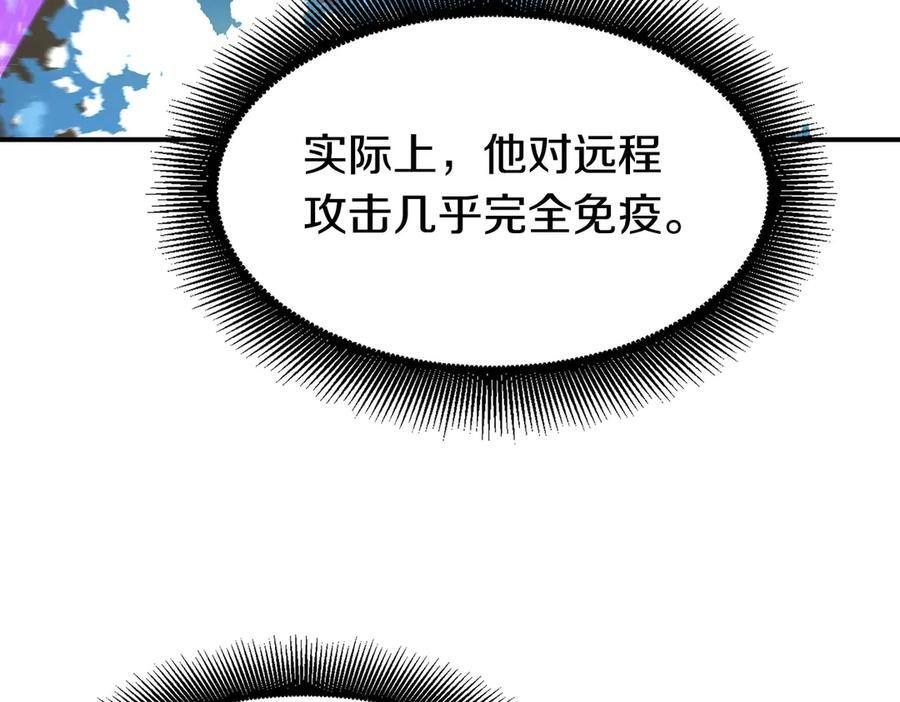 萨满Shaman漫画,完结篇 圆满完成任务3图