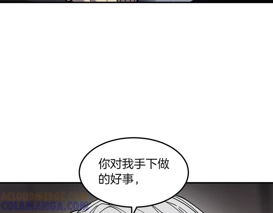 萨满Shaman漫画,第99话 宣战5图