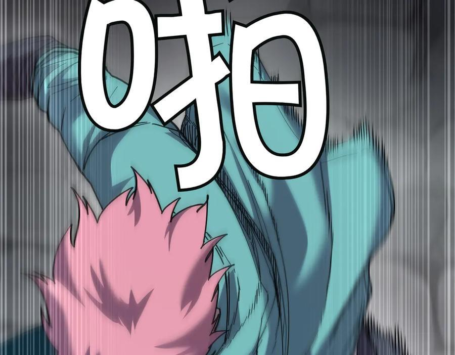 萨满Shaman漫画,第100话 压制3图