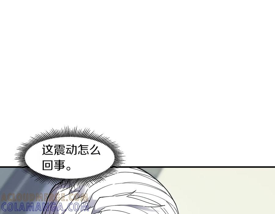 萨满Shaman漫画,第99话 宣战1图
