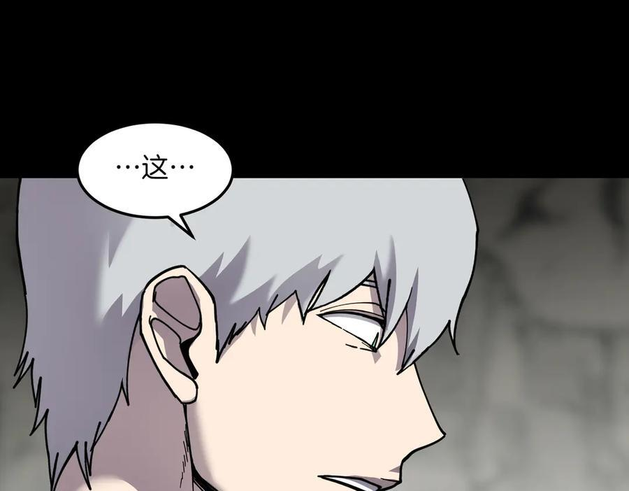 萨满Shaman漫画,第94话 他到底是谁4图