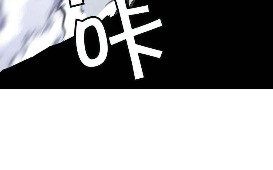 萨满Shaman漫画,第101话 只为复仇4图