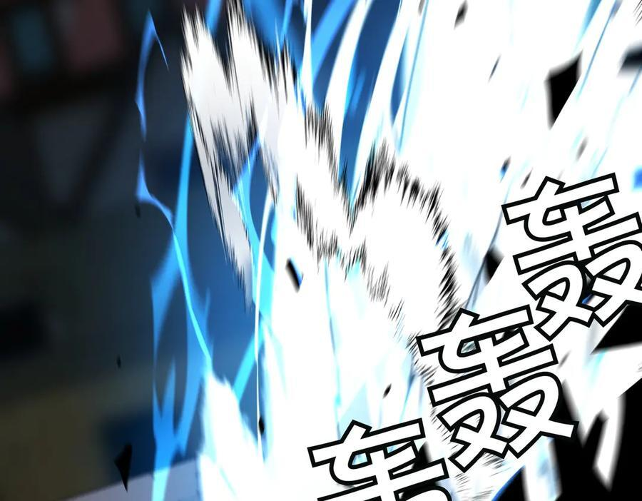 萨满Shaman漫画,第105话 坚持到底4图