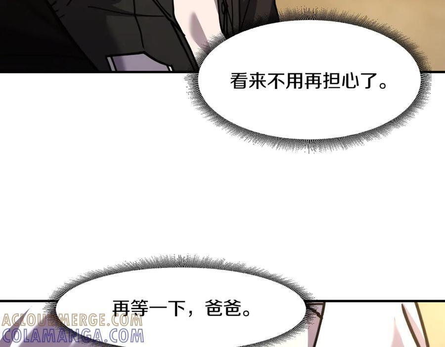 萨满Shaman漫画,第114话 祝你愿望成真1图