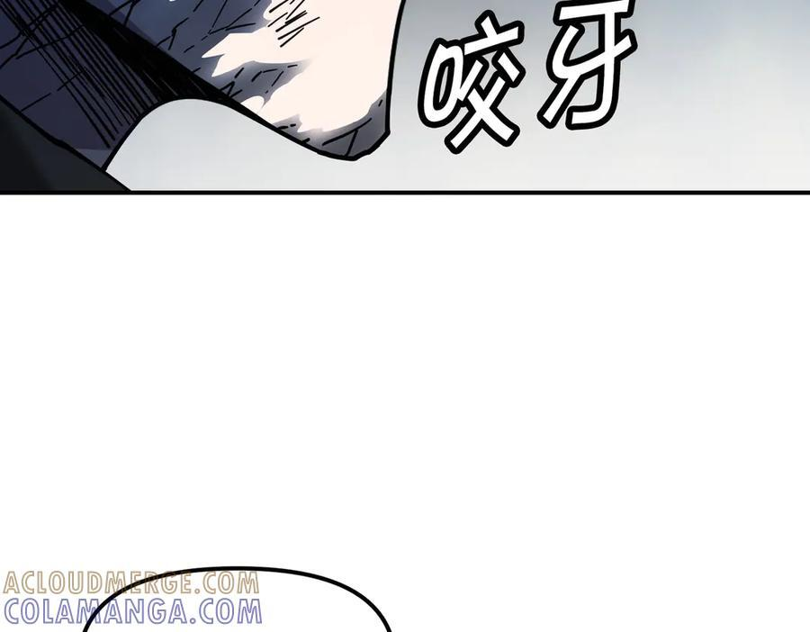 萨满Shaman漫画,完结篇 圆满完成任务5图