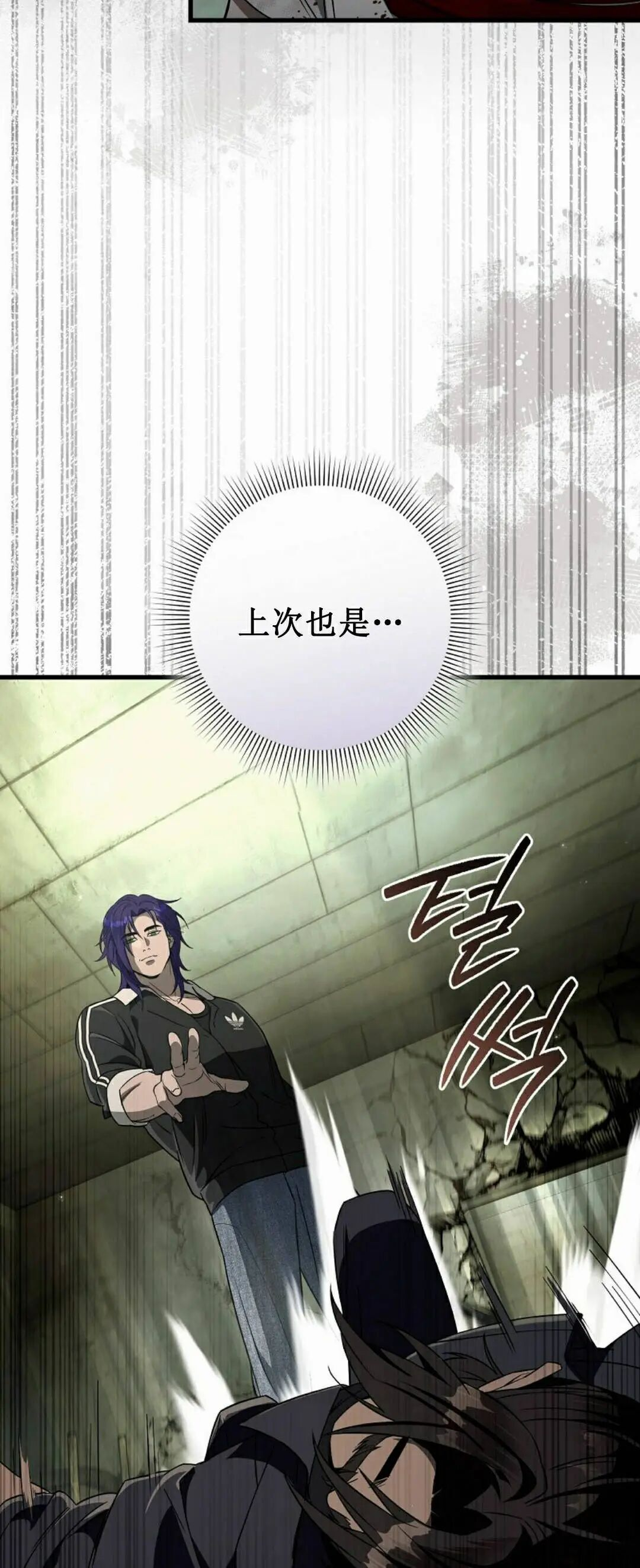 魂穿异界的外星人漫画,第66集 第一完结4图