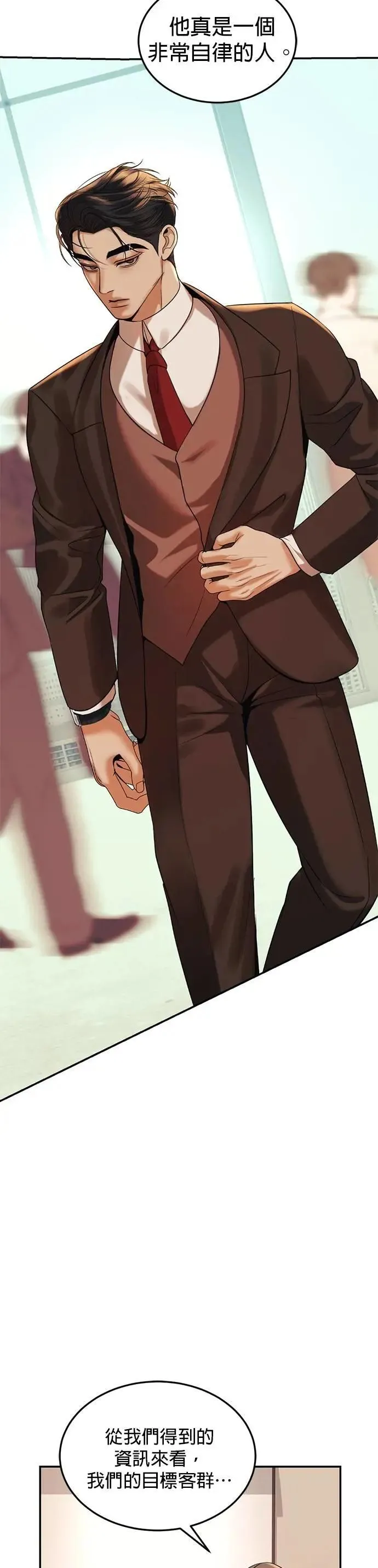 暹罗头像情侣漫画,特别篇 阳光弟弟4图