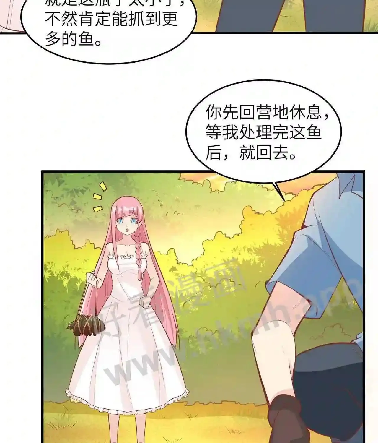 暹罗头号美人漫画,第75话 我只想当您的弟弟5图