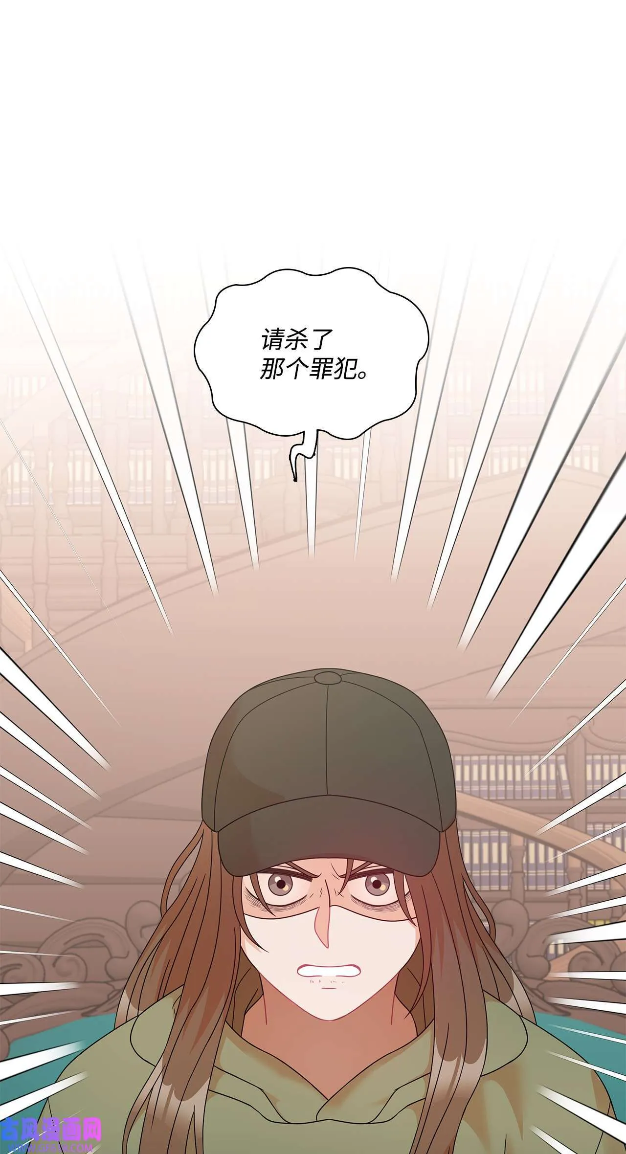 暹罗头号美人漫画,第72话 宴会才刚开始4图