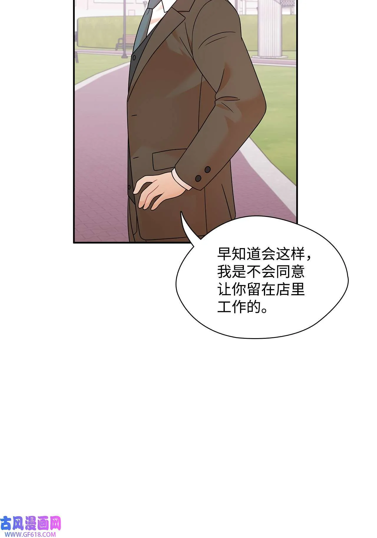 暹罗头号美人漫画,第72话 宴会才刚开始4图