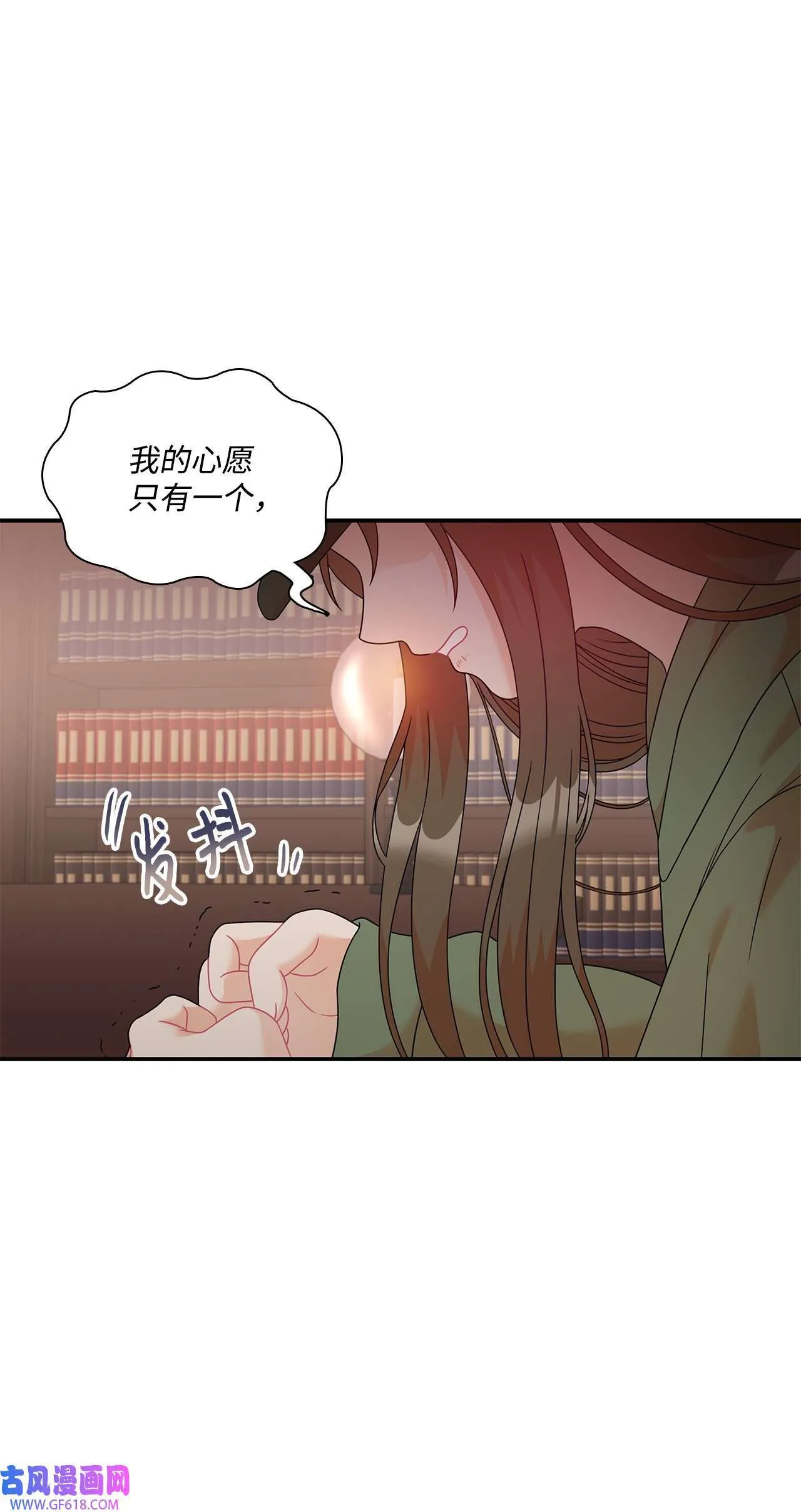 暹罗头号美人漫画,第72话 宴会才刚开始3图