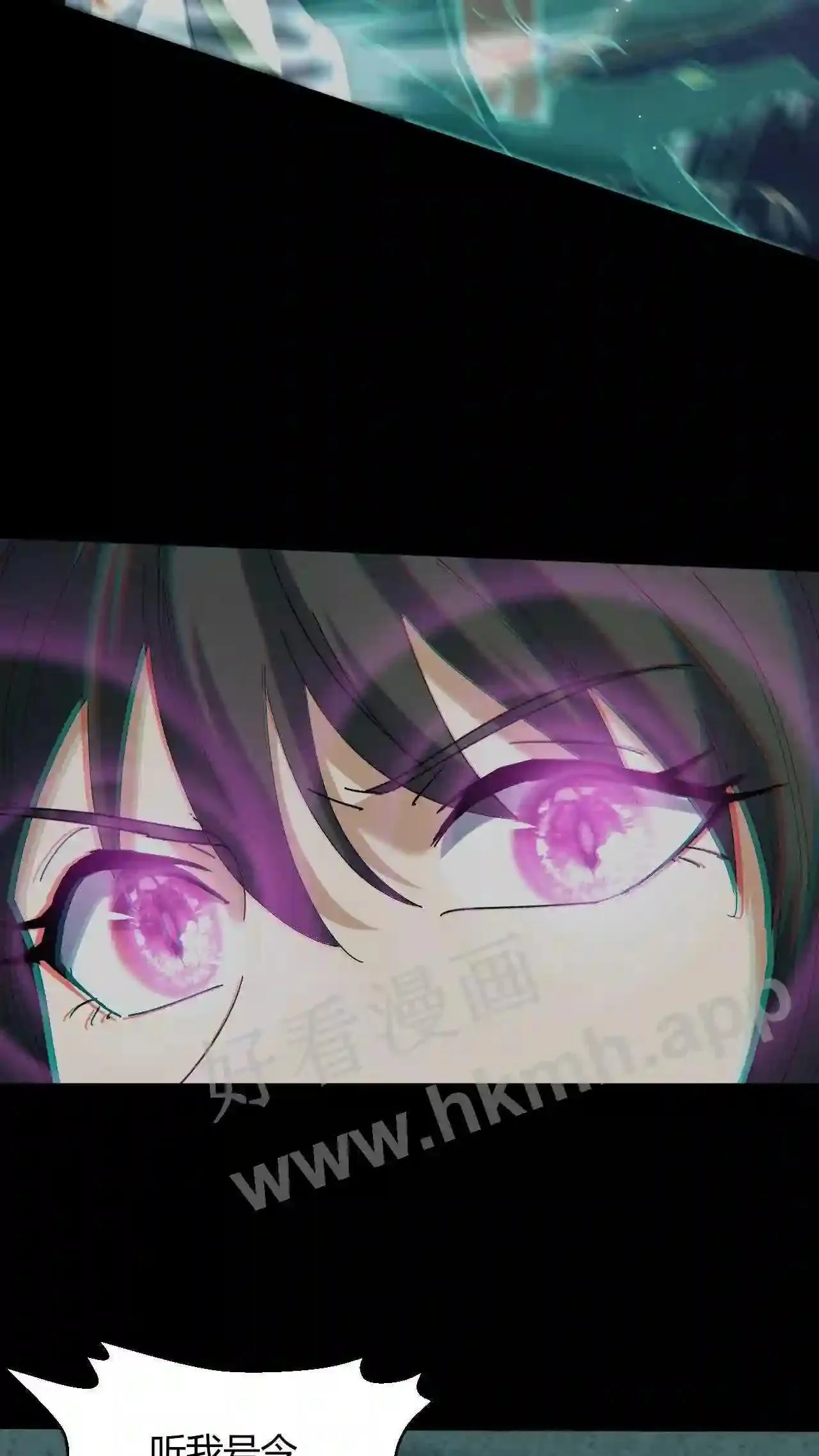 暹罗头号美人漫画,第74话 平等1图